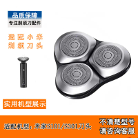 Compatible with Mijia Shaver Heads S101/S300/S301/S500/S 700m Home Shaver Blade Accessories