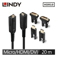 【現折$50 最高回饋3000點】   LINDY林帝 HDMI2.0 18G 4K/60HZ &amp; DVI三合一光電混合線 20M