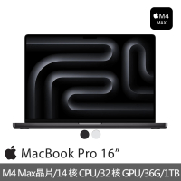 Apple 2024 MacBook Pro 16吋 M4 Max晶片 14核心CPU與32核心GPU 36G/1TB SSD