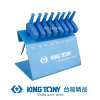 【KING TONY 金統立】專業級工具 8件式 L型旗桿六角星型起子組(KT24308PR)