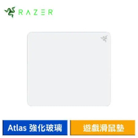 Razer 雷蛇 Atlas 強化玻璃遊戲滑鼠墊 電競滑鼠墊 (白)