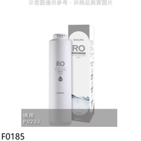 櫻花【F0185】RO膜濾心(400G)第2道適用P0233濾心(送5%購物金)