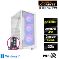 【技嘉平台】i7廿核GeForce GTX 1650 Win11{龍皇祭司BW}電競電腦(i7-14700F/B760/32G/2TB/WIFI)