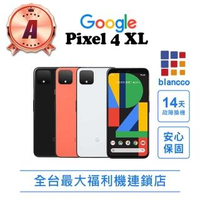 【Google】福利品 Pixel 4XL 6G/128G 6.3吋 智慧型手機(9成新)