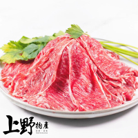 【上野物產】5包 美國prime背肩牛肉片(150g±10%/包 牛肉 牛排 原肉現切)