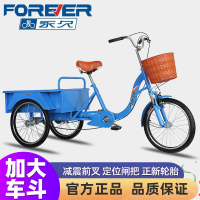 Elderly Tricycle Elderly Pedal Tricycle Permanent Bicycle Walking Small Lightweight