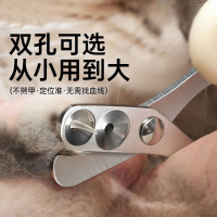 【台灣公司 可開發票】貓咪專用指甲剪小盲剪貓剪指甲神器寵物指甲鉗指甲刀用貓爪子剪刀