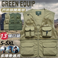 臺灣出貨 【保羅工裝】戶外速乾背心男 夏季薄款寬鬆背心 多功能背心 釣魚工裝背心 男生背心 機能背心 多口袋戰術背心男