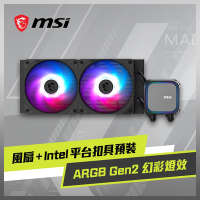 MSI微星 MAG CORELIQUID A13 240 水冷風扇