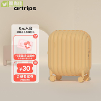 旅行箱 登機箱 小行李箱 20寸 行李箱artrips麵包行李箱20/24/寸 高顏值密碼拉桿旅行箱