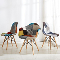 伊姆斯椅子接待洽談扶手椅現代簡約百家布實木創意北歐 布藝椅子 夏洛特居家名品