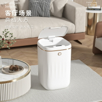 垃圾桶 智能垃圾桶 定制輕奢全自動感應電動垃圾桶 家用臥室衛生間感應防水垃圾桶