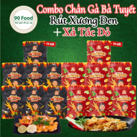 Combo 20 gói Chân Gà Rút Xương Đen - Chân Gà Xả Tắc Đỏ - Chân Gà Chua Cay - Chân Gà Đôi X2 - Chân Gà