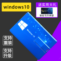 【2025新版】windows10專業版win10正版系統安裝電腦U盤裝機重裝