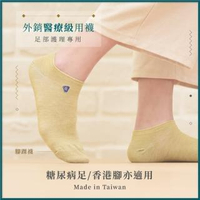 【CuCare】醫用輔助襪(未滅菌) - 腳踝襪(銅纖維 醫療 抗菌 除臭 排汗 吸濕 彈性 柔順)