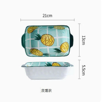 長方形雙耳陶瓷烤盤焗飯碗【雙耳菠蘿】 