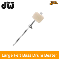 DW Drums Large Felt Bass Drum Beater หัวกระเดื่อง