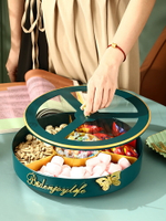 BSD鐵藝網紅旋轉干果盤創意現代客廳家用輕奢茶幾擺件糖果零食盤