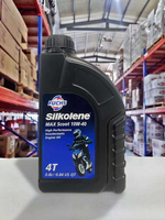 『油工廠』FUCHS Silkolene MAX Scoot 10W40 高性能 機車 機油 0.8L MB 速可達