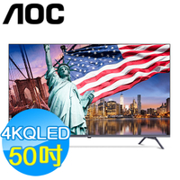 美國AOC 50吋 4K QLED 聯網 液晶顯示器 50U8030 Google TV