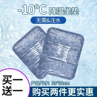 現貨【夏日必備】坐墊 屁墊 椅墊 冰晶凝膠涼墊 夏季涼墊 筆電降熱散熱墊 寵物涼墊 降溫神器