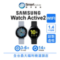 三星 Galaxy Watch Active2 44mm GPS 智慧手錶