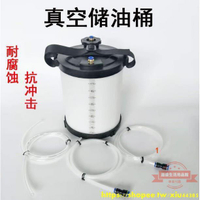量杯容器盛放機油冷卻液真空桶高溫剎車保養真空器量杯氣動廢油桶 價格優惠好品質高質量 蜜桃