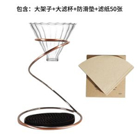 全城熱賣 - 手沖咖啡套裝過濾杯支架咖啡架子耐熱玻璃分享壺套裝過濾紙手沖架大號四件套