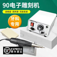 牙科90/204南韓雕刻機小型玉石翡翠核雕打磨機電動電子磨機拋光機