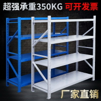DIY組裝貨架 耐重100-200KG以上 組閤架 置物架 收納架 置物架 倉儲居傢收納貨架中型多層倉儲貨架倉庫貨架