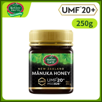 [UMF™ 20+] 紐西蘭麥蘆卡蜂蜜 (250g) [59861]