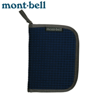 【Mont-Bell 日本 ZIP WALLET 拉鍊錢包《海軍藍》】1123767/證件袋/零錢包/皮夾/隨身包