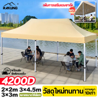 CODRakuno Sales Tent, Foldable Tent 2X2 3X3 3X4.5 4200D, Parking Tent, Extra Thick Steel Frame, Mark