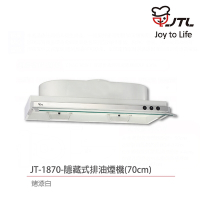 【喜特麗】含基本安裝 70cm 隱藏式排油煙機 LED照明 白色烤漆 (JT-1870)
