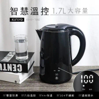 【KINYO】1.7L 智慧溫控雙層快煮壺 KIHP-1180