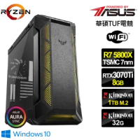 【華碩平台】R7八核{滄龍戰神W}RTX3070Ti獨顯水冷Win10電玩機(R7-5800X/32G/1TB_SSD/RTX3070Ti-8G)