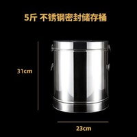 百畅 - 不銹鋼茶葉儲存罐商用大容量存茶桶裝散茶鐵皮罐子特大型號密封箱