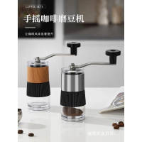2025 Coffee Grinder Outdoor Hand Grinder Coffee Machine Portable Hand-cranked Bean Grinder Small Cof
