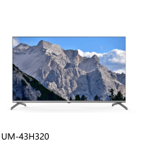 禾聯【UM-43H320】43吋4K連網智慧顯示器(無安裝)(7-11商品卡500元)