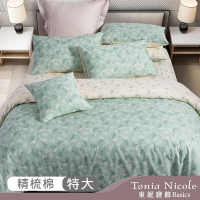 Tonia Nicole 東妮寢飾 綠映香緹 特大100%精梳棉兩用被床包組