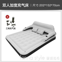 充氣床墊單人家用雙人氣墊床打地鋪懶人折疊戶外空氣沙發床