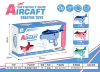 正版兒童彈射飛機發射槍玩具手拋泡沫飛機滑翔機戶外親子互動玩具