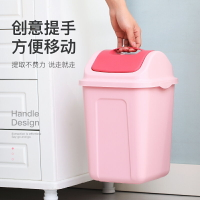 家用垃圾桶客廳臥室衛生間廁所廚房帶蓋創意搖蓋大小號可愛塑料桶