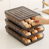 雞蛋收納盒冰箱專用食品級滾動雞蛋盒放雞蛋的筐廚房保鮮整理神器