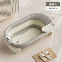 嬰兒洗澡盆新生兒童洗頭泡澡桶家用可摺疊浴盆寶寶小孩可坐躺澡盆