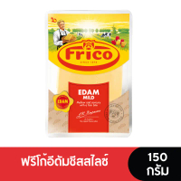 สินค้าขายดี  COD (หมดอายุ 09/04/2026) Frico Edam Cheese Slice ฟรีโก้อีดัมชีสสไลซ์ 150 กรัม