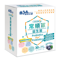 【義美生醫】常順軍益生菌-日常保健S(2.5g*30包/盒)