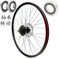自行車輪轂 自行車輪胎26寸山地后輪鋼圈軸承車圈車輪輪轂輪組輪圈單車配件-快速出貨