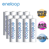 【日本Panasonic國際牌eneloop】低自放電充電電池組(4號12入)
