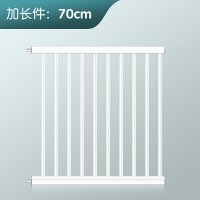 嬰兒樓梯口護欄兒童安全門圍欄加高款防護欄桿 延長件加長件配件
